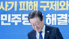 ‘친문’ 고민정 “이재명 태도 바꿔야” 최고위 보이콧