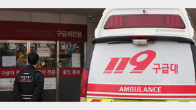 대전서 80대 심정지 환자 응급실 헤매다 사망