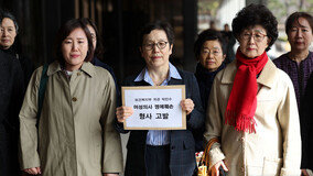“성차별적 발언”…여의사 단체들, 박민수 차관 검찰고발