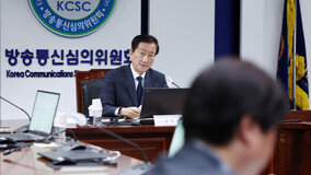 방심위, MBC ‘바이든-날리면’ 후속보도 법정제재 ‘경고’ 의결