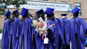 서울대 의대 학장 “의사, 받은 혜택 사회에 돌려줘야”…졸업식서 강조