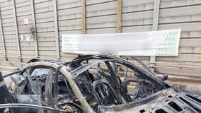 불타는 차량 두고 사라진 20대 남성…사우나서 체포