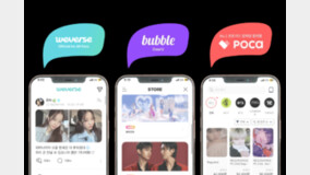 방구석 아이돌 덕질에 최적화된 온라인 앱.zip [브랜더쿠]