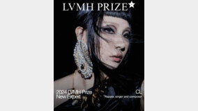 ??, ‘2024 LVMH ????’ ????…K? ?? ??