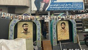 테헤란 곳곳 反이스라엘 문구… 일부선 “하마스 지원 그만”