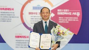 한국콜마, 세종시 ‘성실납세 법인’ 선정… 투명한 회계·납세 의무 이행 모범적