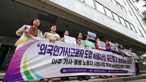 [사설]‘돌봄인력’ 임금 홍콩·대만의 4배… 최저임금 족쇄 풀 때다
