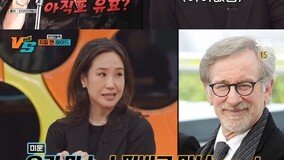 강주은 “♥최민수, 20년 전 5억짜리 광고 거절”…이유 들어보니 ‘황당’