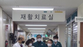 이정식 “의료공백 국민 어려움 가중…산재병원, 비상상황 신속 대응”