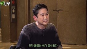 최양락 “신동엽은 국민 MC 정석…시기 질투했던 개그맨들 싹 사라졌다”