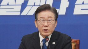 野 “민생토론회, 명백한 불법 선거운동”…尹 “국민 어려움 듣기 위한것”
