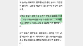 “잘못된 행정 비판한 것뿐”…김포 공무원 사태 후 올라온 글 [e글e글]