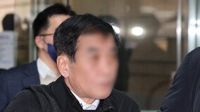 ‘자녀 부당채용 의혹’ 前선관위 사무차장 구속영장 기각