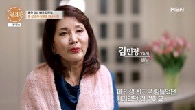 김민정 “10살 연하 재혼 남편, 중증 시각장애…이렇게 살아야 하나 했다”