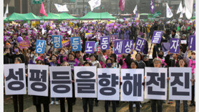 ‘유리천장’에 깔린 한국의 딸들…‘여성 일하기 좋은 나라’ 12년째 꼴찌