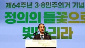 韓총리 “동료 복귀 못하게 공격하는 전공의 좌시 않겠다”