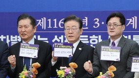 ‘적진’부터 찾아간 여야대표 선거 지원… 韓 천안 찍고 성남, 李 영등포-양평 공략