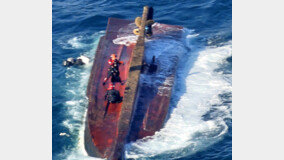 “통영서 전복된 어선, 프로펠러에 폐그물” 4명 숨지고 5명 실종… 수색범위 확대