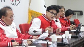 국힘, 野 비례대표 후보 겨냥 “종북횡재·범죄혐의자 온상”