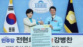 ‘중·성동갑’ 전현희 야권 후보 단일화…“임종석 합류 논의중”