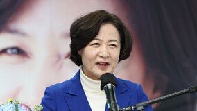 與, ‘특혜휴가’ 소환 불응 추미애 아들 “조국딸과 다를 바 없어”