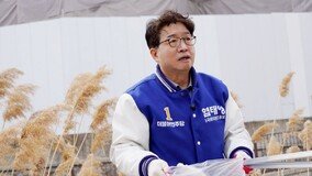 민주당 염태영 “군공항 이전사업 완수해 수원천 전 구간 돌려주겠다”