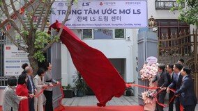 베트남에 취업-교육 지원 ‘드림 센터’ 문 활짝