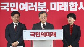 ‘호남 친윤’ 조배숙 與비례대표 당선권 배치… 명단 일부 조정