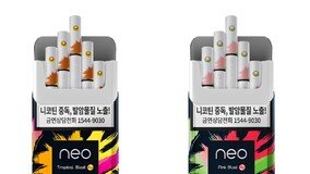 BAT로스만스, 글로 하이퍼 시리즈 전용스틱 ‘네오’ 신제품 2종 출시