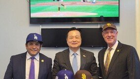 조현동 주미대사, 美의원들과 MLB 서울시리즈 응원 ‘야구 외교’