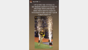 MLB 서울시리즈 마친 김하성 “안타 못 쳐 아쉽지만, 과분한 사랑 받았다”