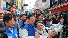 이재명, 서울 송파·서초·동작 등 지원 유세…험지 표심 공략