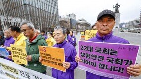 이태원·세월호 유족 “진짜 참사 책임자 심판하는 총선”