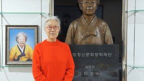 김정옥 이사장, 전북대에 60억 기부