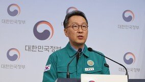 복지차관 “건보료 인상 계획 없다…10조 투입해 필수의료 강화”