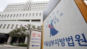 ‘SM 시세조종’ 원아시아파트너스 대표 구속…“증거 인멸 염려”