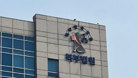 ‘190억 허위 세금계산서’ 발급·수수한 50대 배우…“빚 갚으려고”