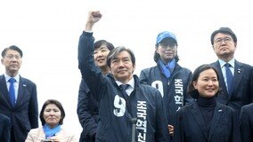 “부산도 디비졌다”…‘보수 텃밭’서 총선 출정식 연 조국
