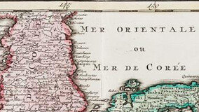 18세기 네덜란드 지도에 ‘한국해’ 표기… 울릉도-독도도 표시