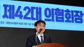 ILO, ‘전공의 개입요청’ 종결처리?…임현택 “대국민 사기”