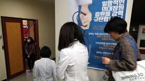 전공의 이탈로 업무 과중…충북대병원 “5일부터 금요일 외래 휴진”