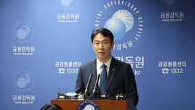 국민·신한銀, 홍콩ELS 자율배상 나서…시중은행 6곳 금감원 조정안 수용