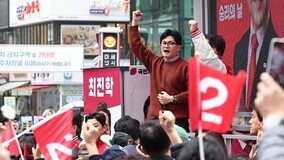 한동훈 “황상무·이종섭 사퇴 내가 관철…국민 눈높이 정당”