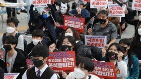 법원 “‘尹 퇴진집회’ 시민단체 등록말소한 서울시 처분 부당”