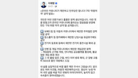 이재명, ‘보배드림·맘스홀릭’ 눈팅 공약 화제…누리꾼 호평