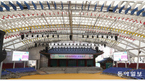 서울 유일 전통마당극장, ‘서울놀이마당’으로 새단장
