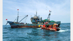제주 바다 불법조업 중국 어선 잡았다…500㎏ 슬쩍