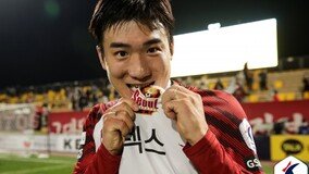 프로축구 서울, ‘20년 원클럽맨’ 고요한 은퇴식·영구결번식 진행