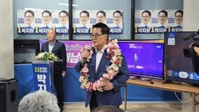 ‘정치 9단’ 박지원의 화려한 컴백…최고 득표율·최고령 당선 ‘2관왕’