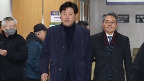 ‘불법 자금 수수’ 김용 “간첩단처럼 몰아” vs 검찰 “알리바이 조작”